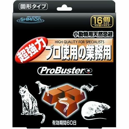 シマダ　小動物用天然忌避剤（化粧箱入）