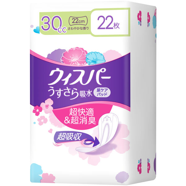 ウィスパー　うすさら吸水　30cc　22枚