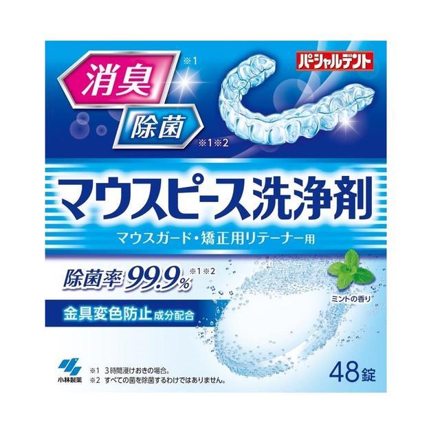 商品情報特徴洗浄して、毎日清潔消臭※1気になるニオイに！除菌率99.9％※1 ※2目に見えない雑菌も除去！金具変色防止成分配合金具にやさしい！ミントの香り矯正用マウスピース・リテーナーに就寝時用マウスピースにスポーツマウスガードに・水の色は青色です。洗浄後も色が残ることがあります・錠剤表面に色素の斑点が発生することがありますが、品質や性能に問題ありません・製品の効果は自社試験法により確認しています・ごく一部の金属でまれに変色することがあります※1 3時間浸けおきの場合※2 すべての菌を除菌するわけではありません
