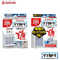 大日本除虫菊 金鳥 シンカトリ 200日 本体 取替用 次世代型 電源不要 蚊除け シンカトリ 蚊 蚊取り 蚊よけ 室内 キンチョウ