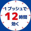 【あす楽】大日本除虫菊 金鳥 蚊がいなくなるスプレーV 200回 無香料 2本パック 虫除けスプレー 蚊 スプレー 蚊がいなくなる ワンプッシュ 虫除け キンチョウ kincho 蚊除け 室内 3