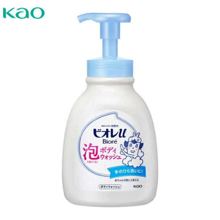 【あす楽】ビオレu 泡で出てくるボディウォッシュ ポンプ 600ml ボディソープ 全身 こども 手のひら洗い 弱酸性