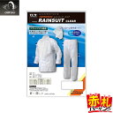 赤札市 おたふく手袋 レインスーツ RF-3 M L LL 3L 合羽 上下 キャップ付 透明 ビニール 梅雨 カッパ 自転車 カッパ カッパ メンズ レインス...