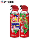 アース製薬 アースジェット 450ml*2本セット 殺虫スプレー 低刺激/無香料 ハエ・蚊用 トコジラミ・マダニ・イエダニにも