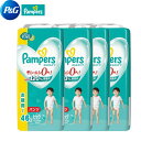 P&G パンパース さらさらケア パンツ ウルトラジャンボ ビック (12~22kg) 46枚*4パック(184枚)ベビー 紙オムツ まとめ買い オムツ パンツ 最安値挑戦中 ケース販売 梱販売