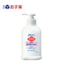 花王プロフェッショナルサービス ソフティ薬用ミルクローション 250ml 大容量(4)