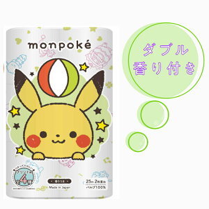 あす楽配送対象品 トイレットペーパー TP ダブル モンポケ キャラクター かわいい 香りつき monpoke ポケモン公式ベビーブランド 柄 トイレ プリント パルプ トイレトレーニング フェアリーエンボス 丸富製紙