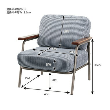 ソファ ソファー 1人掛け 1人用 肘付き アーム付き ポケットコイル 布地 ファブリック コーデュロイ おしゃれ グレー [3]