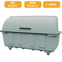 メーカー直送品 山崎産業 YD−169L−PC ジャンボステーションJ1500 野外用 おむつ用 野外 室内 大型 キャスターなし