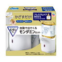 アース製薬 自動で出てくるモンダミン プレミアムケア 860mL セット