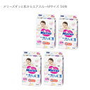 【送料無料・ケース販売】 花王 メリーズ　ずっと肌さらエアスルーMサイズ 56枚×4