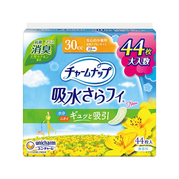 チャームナップ安心の少量用消臭タイプ44枚