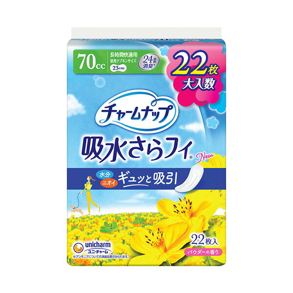 チャームナップ長時間快適用22枚