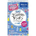 ユニ・チャ－ム（株）　チャームコンパクトタンポン　レギュラ－8P