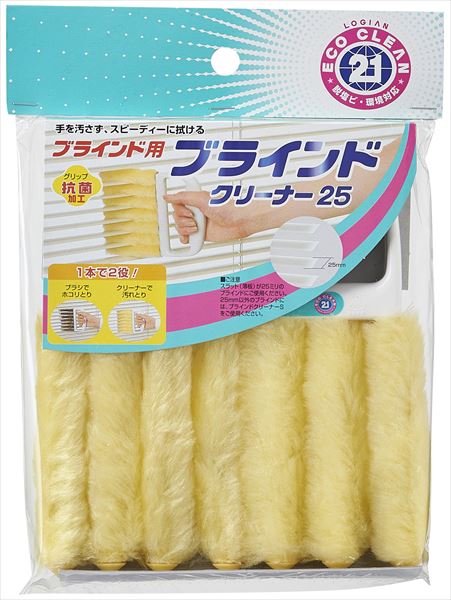 山崎産業 エコクリーン21ブラインドクリーナー25 お掃除 埃とり＜br＞