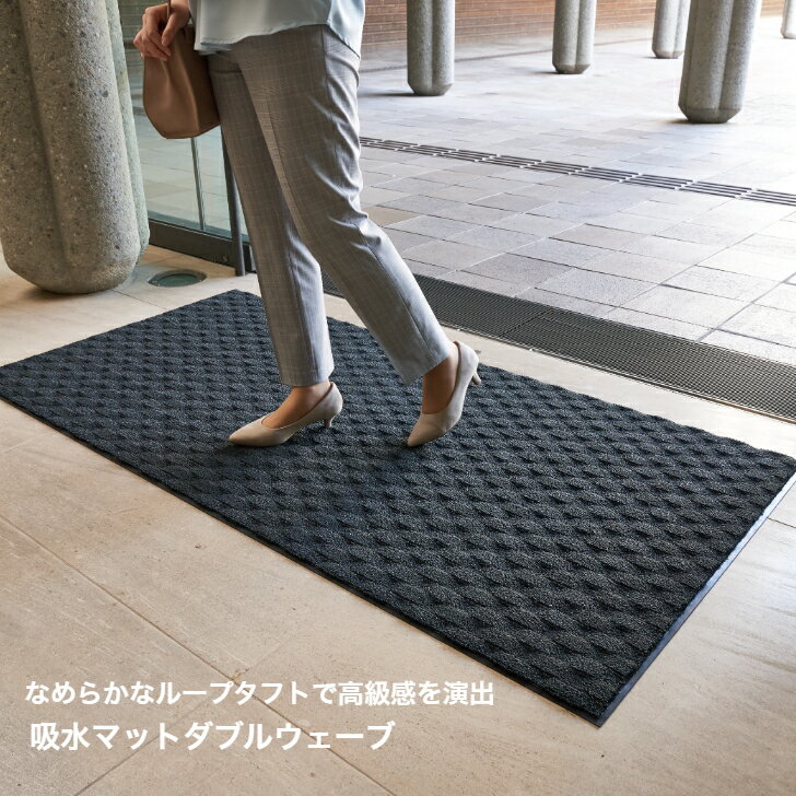 楽天市場】コンドル(玄関マット|マット):カーペット・マット 楽天市場】コンドル(玄関マット|マット):カーペット・マット