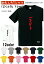 【おもしろTシャツ】【土佐弁シリーズ】「ごくどう」Tシャツ 【パロディTシャツ 男女兼用 おみやげ プレゼント】 2,750円