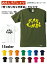 【おもしろTシャツ】【土佐弁シリーズ】「ぎっちりちゃがまる」Tシャツ 【パロディTシャツ 男女兼用 おみやげ プレゼント】 2,750円