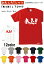 【おもしろTシャツ】【土佐弁シリーズ】「めった!!」Tシャツ 【パロディTシャツ 男女兼用 おみやげ プレゼント】 2,750円