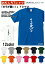 【おもしろTシャツ】【土佐弁シリーズ】「のうが悪い!!」Tシャツ 【パロディTシャツ 男女兼用 おみやげ プレゼント】 2,750円