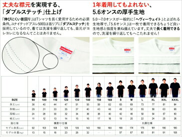 【おもしろTシャツ】キンチョースル Tシャツ【パロディTシャツ キンチョールパロディ おみやげ プレゼント 男女兼用】