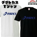 おもしろtシャツ ググレカス Tシャツ 男女兼用 ネタT パロディ プレゼント 宴会衣装 メンズ レディース ユニセックス 半袖 ギフト 記念日 誕生日 無料ラ...