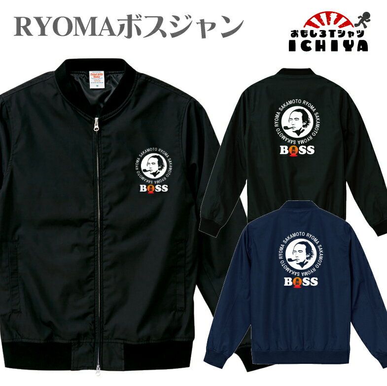 楽天市場】BOSS ジャン(メンズファッション)の通販 楽天市場】BOSS ジャン(メンズファッション)の通販