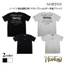 Norton ノートン 吸水速乾 DRYドロップショルダー 半袖 Tシャツ 刺繍 ロゴ バイカー 212N1019