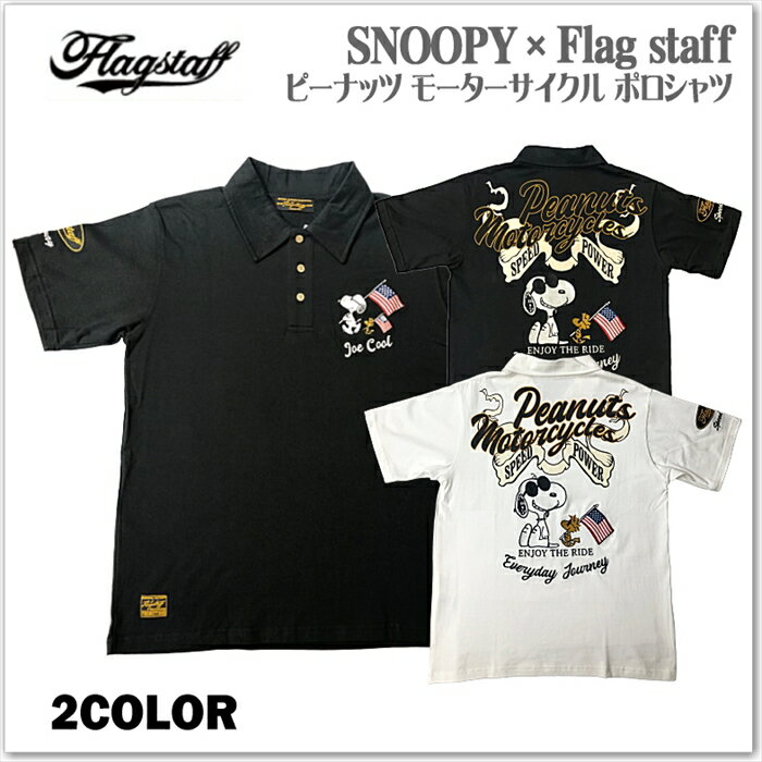 美品☆カステルバジャック×スヌーピー コラボ 半袖メンズ