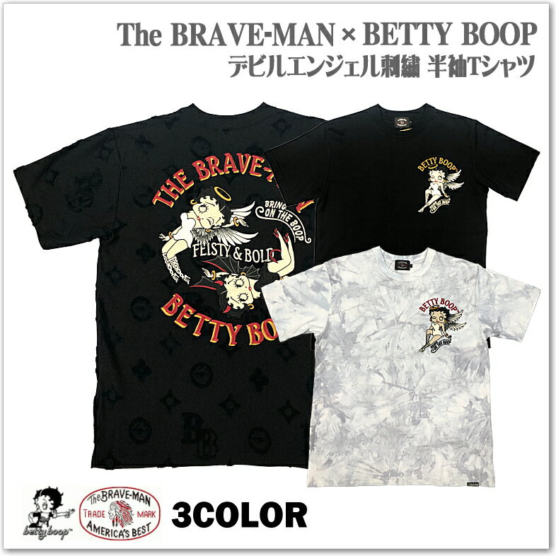 The BRAVE-MAN × BETTY BOOP ベティーブープコラボ デビルエンジェル刺繍半袖Tシャツ 刺繍 BBB-2508 メンズ レディース
