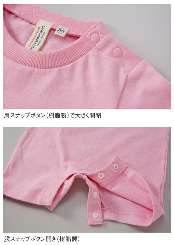 特攻ロンパース「乳我独占」　名入れ無料！　【プレゼント　おもしろTシャツ　子供服　ベビー服　子供Tシャツ】