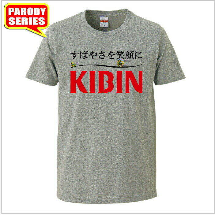 KIBIN Tシャツ メンズ レディース ユニセックス 半袖