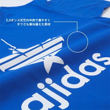 【おもしろTシャツ】AJIDAS(鯵だす)Tシャツ 豊富な8色展開!【アジダス パロディTシャツ 男女兼用 子供Tシャツ 子供服 おみやげ プレゼント】