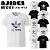 大きいサイズ　メンズ【おもしろTシャツ】AJIDES（鯵デス）宇宙柄～パターンロゴT...