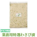 商品説明名称わさび漬原材料名 わさび、漬け原材料〔酒粕、糖類(砂糖、水飴)、食塩〕、マスタード粉末/加工でん粉 原料原産地名静岡県伊豆天城産内容量1Kg賞味期限 製造から30日保存方法要冷蔵10℃以下で保存製造者(株)市山 &nbsp;静岡県賀茂郡河津町梨本1257-1