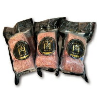 【川上桃子さんコラボ第6弾～2023年12月15日（金）23:59までの限定販売～】そのまんま肉バーグ3個入り3袋　焼くだけでプロの味！材料は牛肉100％と特製スパイスのみ。つなぎを一切加えない超粗挽き肉で噛めば噛む程旨味が溢れます！