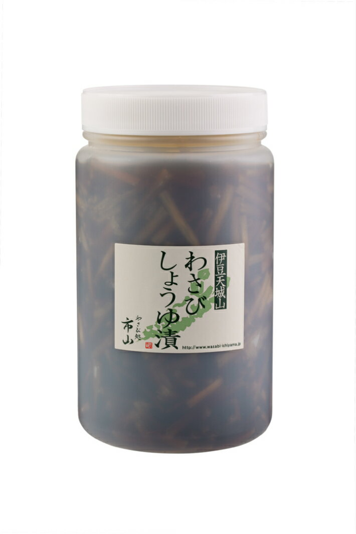 業務用 わさびの茎しょうゆ漬 500g 2