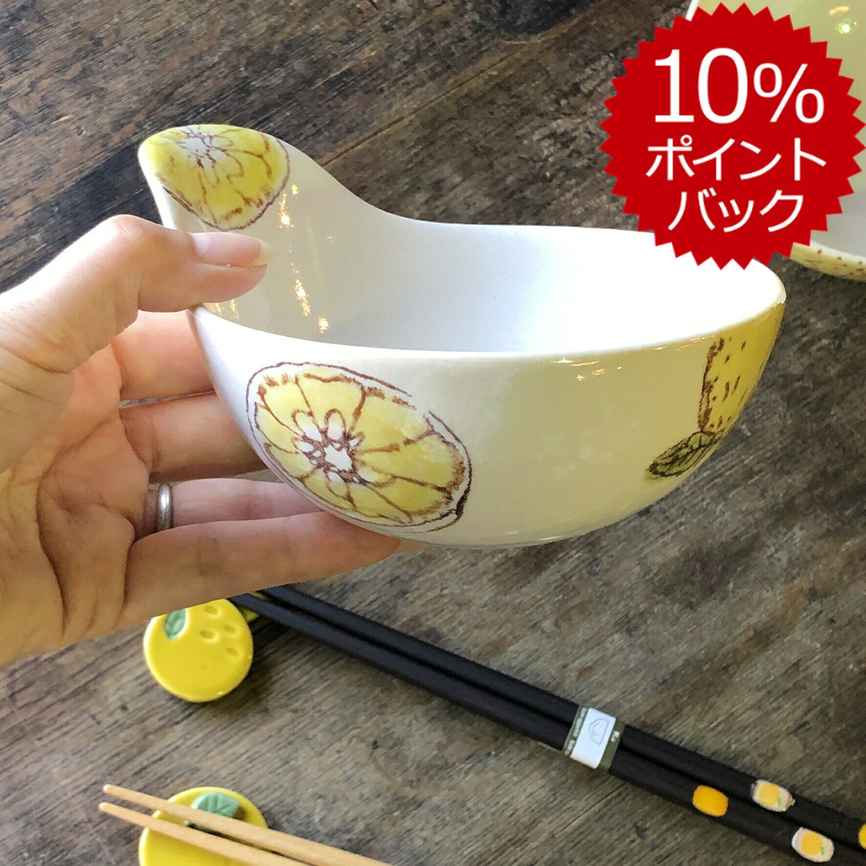 ころころ柚子 呑水 とんすい 鍋の器 柚子 ゆず yuzu 鍋 土鍋 鍋用の器 鍋の取皿 小鉢 手付き鉢 美濃焼 ..