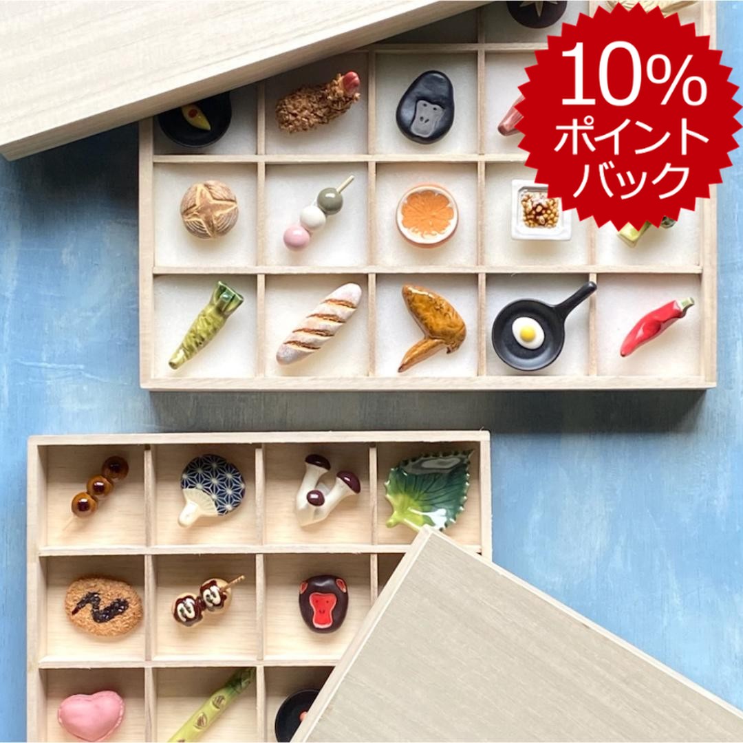 店長 おまかせ 箸置き セット 美濃焼 イホシロ窯 はしおき 箸置 和風 野菜 おしゃれ かわいい 可愛い ギフト プレゼント お土産 外国人 喜ぶ 日本 土産 贈り物 開店祝い 結婚祝い コレクション 日本土産 かわいい箸置き 可愛い箸置き 外国人が喜ぶお土産