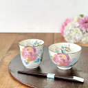 【ラッピング無料】母の日 母の日ギフト 茶碗 湯呑 箸 3点 セット 花 水彩 バラ 薔薇 美濃焼 和食器 和柄 陶磁器 陶器 花がら 花柄 ピンク 女性 おし...