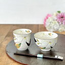 【ラッピング無料】母の日 母の日ギフト 茶碗 湯呑 箸 3点 セット 花 水彩 木蓮 もくれん 蓮 美濃焼 和食器 和柄 陶磁器 陶器 花がら 花柄 ホワイト ...