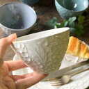 リアンボウル M 小 サイズ ボウル 皿 スープ デザート プレート 美濃焼 陶磁器 陶器 食洗機対応 リアン レリーフ アンティーク クラシック 花がら 花柄 おしゃれ かわいい ギフト プレゼント 贈物 誕生日祝い 結婚 結婚祝い