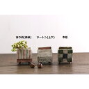 リスの木食器工房 ミニ植木鉢 中 美濃焼 食器 ミニ 植木鉢 磁器 おしゃれ モダン カジュアル 多肉植物 観葉植物 うつわ 器 手作り インテリア 美濃焼通販...