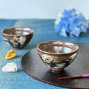 龍 青龍 暴れ龍 飯碗 茶碗 お茶碗 ご飯茶碗 めし碗 陶器 美濃焼 ドラゴン あばれ龍 ギフト プレゼント 父の日 父の日ギフト 父の日のプレゼント かっこいい 渋い しぶい おしゃれ 風水 幸運 縁起物 食器 器 男性 喜ばれる 結婚祝い 日本 インバウンド 外国人 お土産