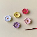 ガーベラ 箸置き 花 フラワー お花 イホシロ窯 美濃焼き ミニチュア 小さい カラフル ハンドメイド 日本製 外国人 インバウンド インテリア 癒し 美濃焼通販 ギフト プレゼント 贈り物 贈物 手土産 結婚祝い 新築祝い