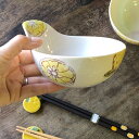 母の日 母の日ギフト プレゼント ころころ柚子 呑水 とんすい 鍋の器 柚子 ゆず yuzu 鍋 土鍋 鍋用の器 鍋の取皿 小鉢 手付き鉢 美濃焼 陶器 食器 ...