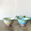 母の日 母の日ギフト プレゼント 小花 グラデーション 茶碗 美濃焼 丹山窯 小花グラデーション ご飯茶碗 ごはん 飯碗 マイ茶碗 虹色 土物 陶器 食器 かわ...