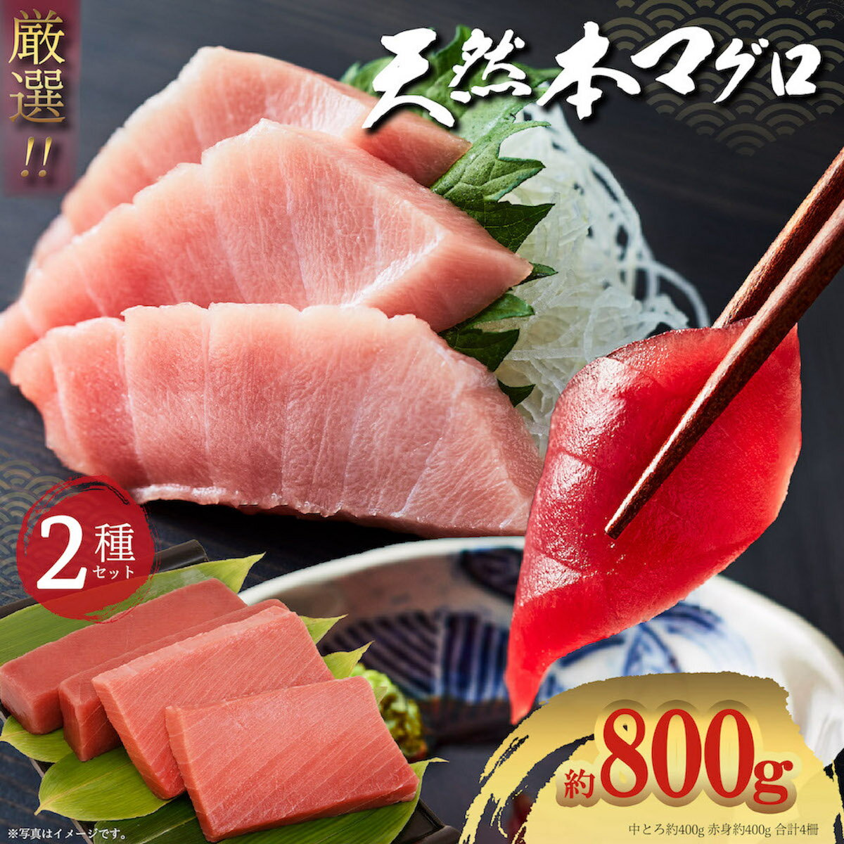 天然マグロ漬け5人前（110g×5袋）送料無料 もっちり食感とコクのあるタレが絶品！2セットまとめ買いで2パック増量（ギフト 母の日 父の日 まぐろ 刺身 海鮮丼 手巻き寿司 おつまみ 2023）《ref-dk1》〈dk1〉yd5[[鮪づけ-5p]