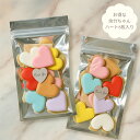【 ランダムカラー ☆ 8枚入 】 アイシングクッキー セット ハート型 お菓子 クッキー ハート おしゃれ かわいいお菓子 可愛いお菓子 かわいい 洋菓子 ケ...