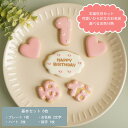 【 推し活 にも◎ 6枚セット (各種選択可)】 アイシングクッキー セット 誕生日 ひらがな お名前 推し活 アイシングクッキー 名前 数字 メッセージ クッキー ハート ギフト かわいい 文字入れ クッキー プレゼント アイシング クッキー 注文 プチギフト アイシングクッキー